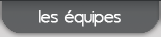 btn_equipes_on